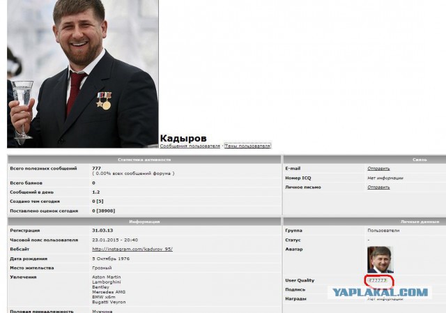 Глава чеченского РОВД - педофил?