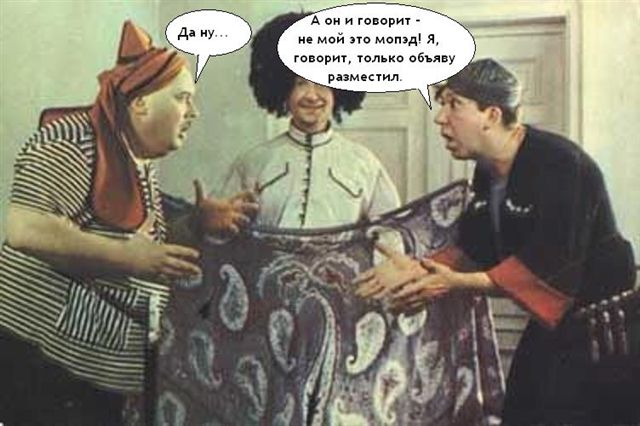 Поностальгируем?