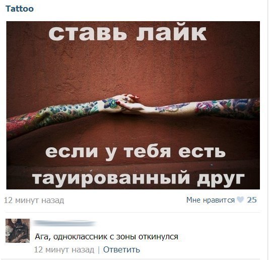 Картинки из инета