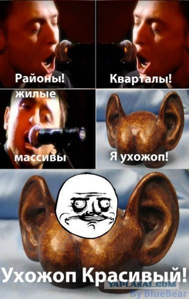 Какие песни?