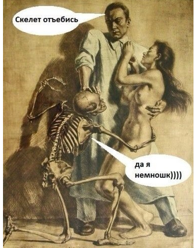 Средневековье, всё ещё страдающее