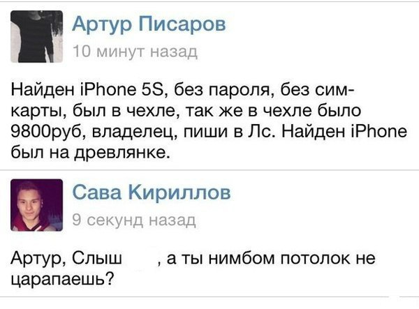 Ужасы и приколы из соцсетей 18+