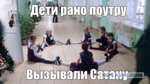 Картинки и приколы из соц.сетей и интернета