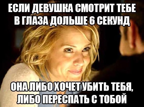 Подборка прикольных фото на пятницу