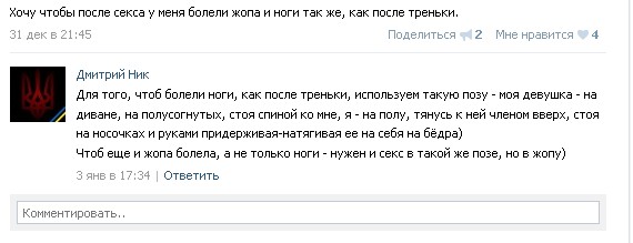 Ужасы и приколы из соцсетей 18+