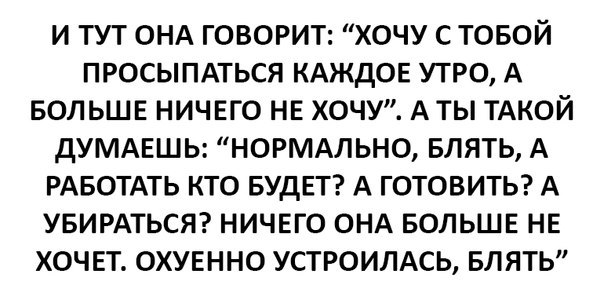 Отовсюду понемногу