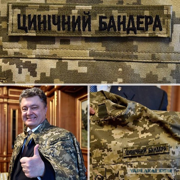 Украина 1942 год