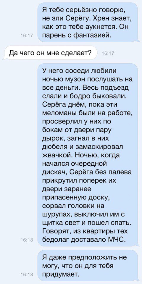 Ужасы и приколы из соцсетей 18+