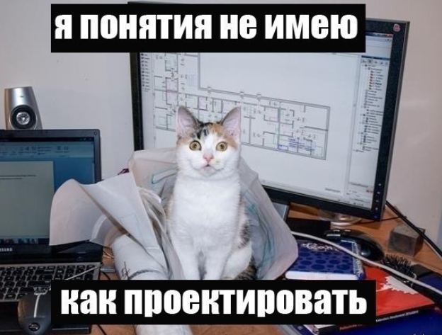 Пособие по строительству
