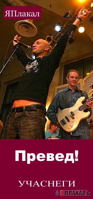 Фотожаба: Гоша Куценко