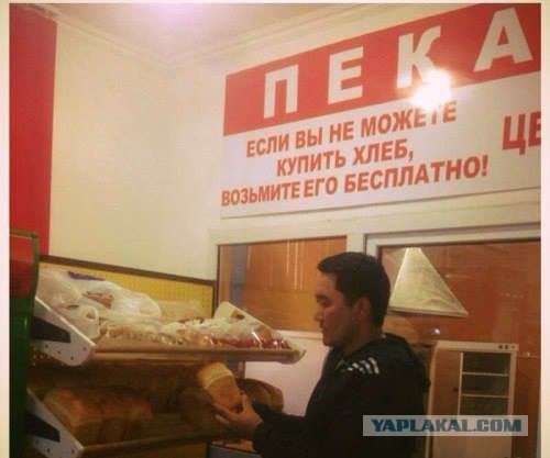 Забавный Казахстан.