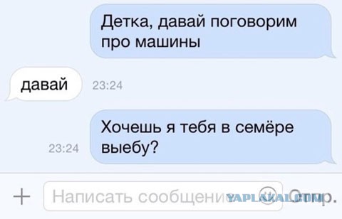 Смешные комментарии из социальных сетей 19.02.2016