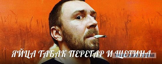Вы воняете на весь автобус. Помойтесь