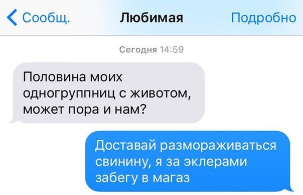 Ужасы и приколы из соцсетей 18+