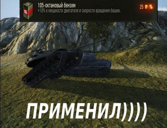 Wargaming 34