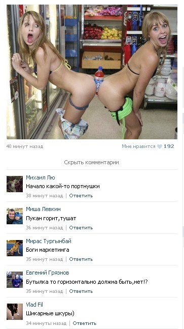 Ужасы и приколы из соцсетей