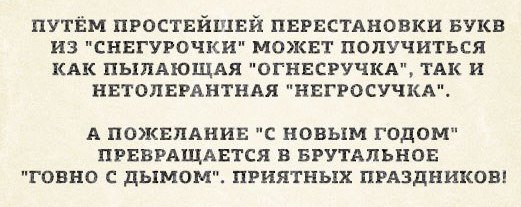 Картинки с надписями