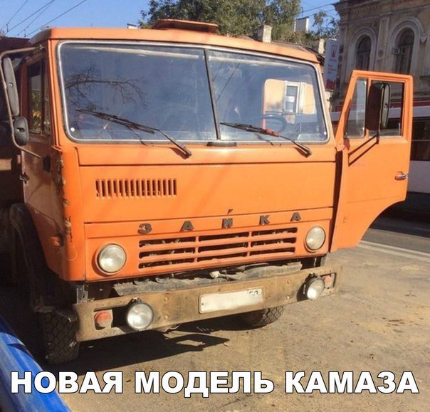 Автоюмор