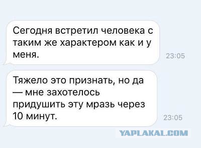 Комментарии и картинки из соцсетей