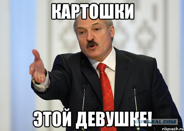 Картофельный чопик или лечение секретарши от геммороя