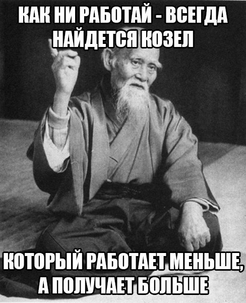 Подслушано сегодня
