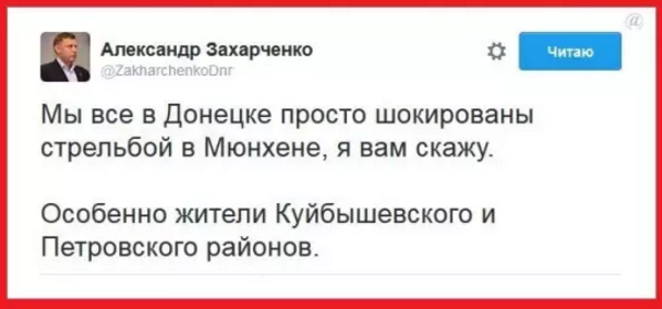 Смешные комментарии 24.07.2016