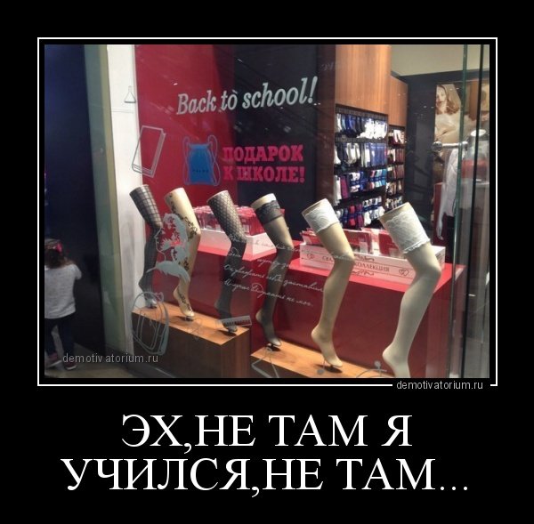 Картинки и приколы из сети, для поднятия настроения=)