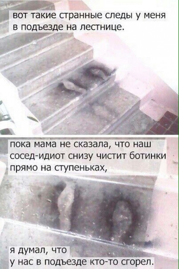 Ужасы и приколы из соцсетей 18+