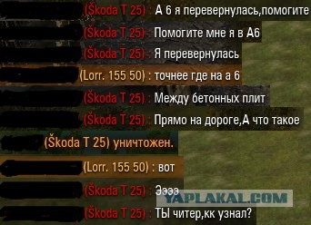 Wargaming 38