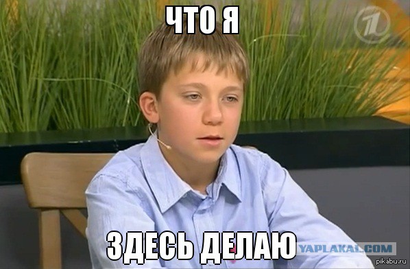 Задолбала семейная жисть, пост для взрослых ЯПовцев