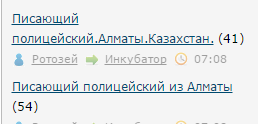 Писающий полицейский из Алматы