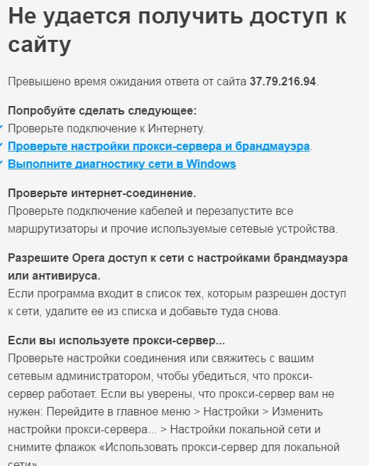 ЯП-Радио. Уже работает. Как подключить потоковое радиовещание