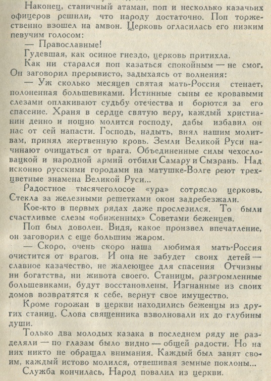 Поклонская отнесла Ленина и Гитлера в список "извергов XX столетия"
