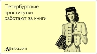 Картинки, интересные и веселые