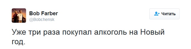 Все готовы к Новому году?