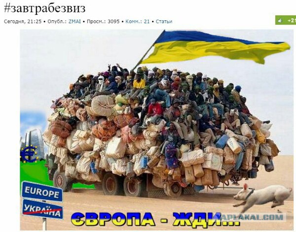 Украина - что дальше?