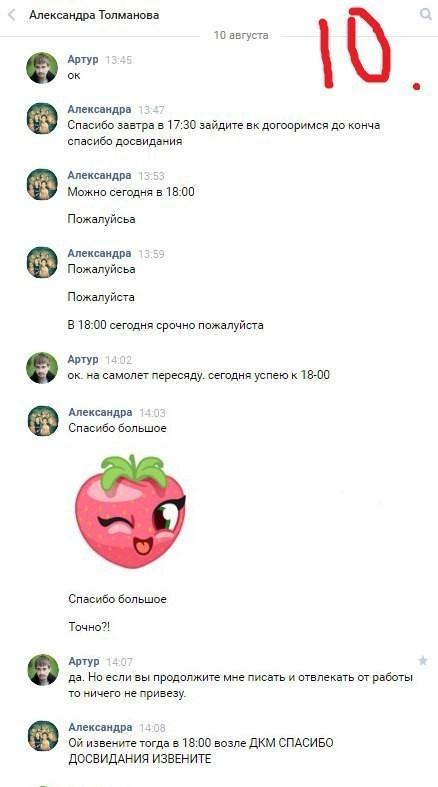 Люди помогать не хотят...