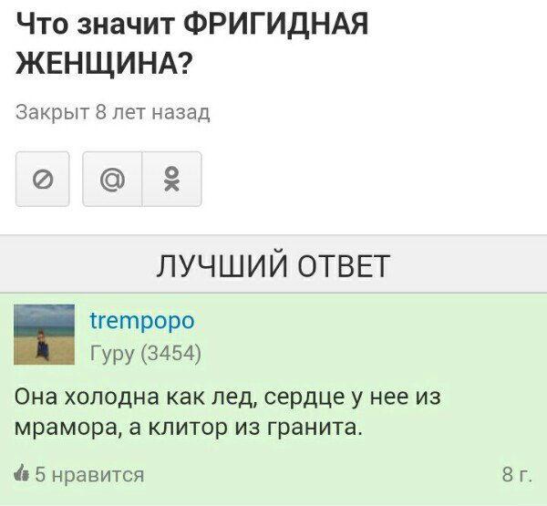 Юмор не для всех