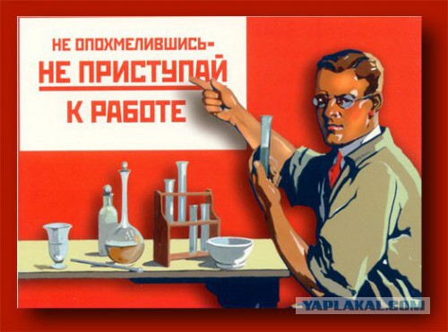 Новый  год... уходи! !