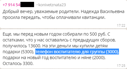 Анекдот про то, как парень забыл насвидании про девушку картинки Анекдот про то, как парень забыл насвидании про девушку картинки