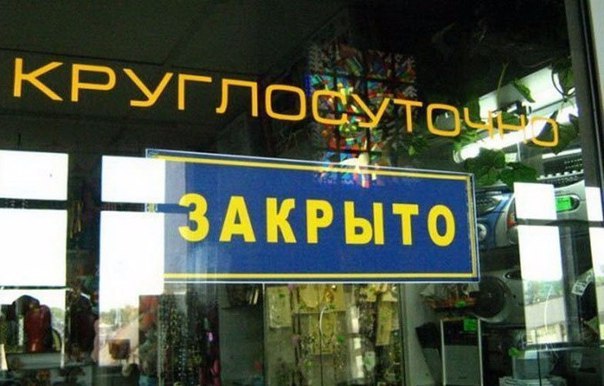 Смехопанорама