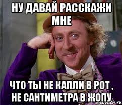 Наказал жену.