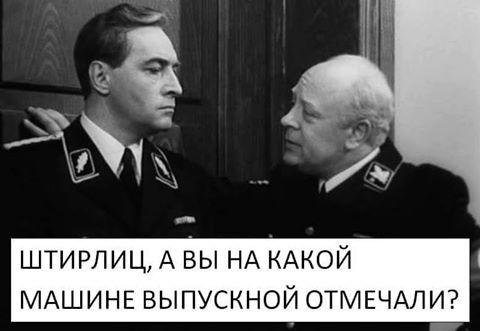 Юмористическо-саркастическая подборка материалов об обстановке в Мире