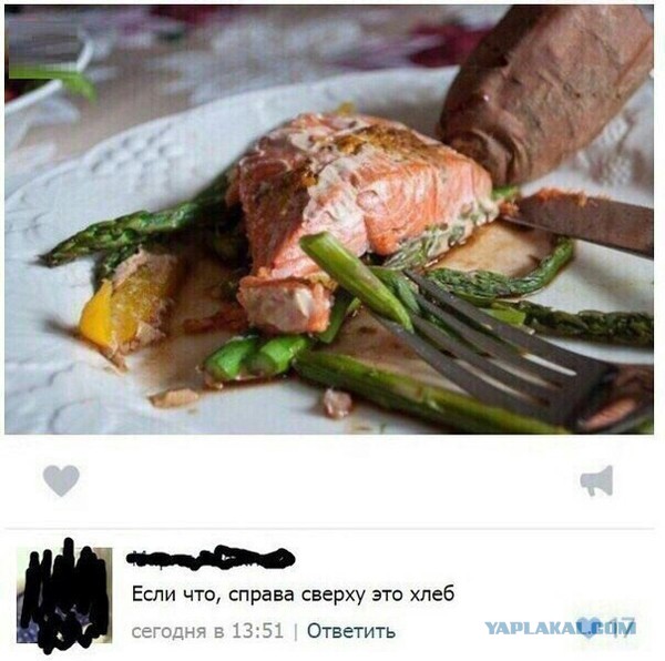 Подборка интересных и веселых картинок
