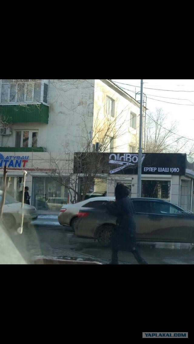 Какая-то парикмахерская в устькамане (восточный казахстан)