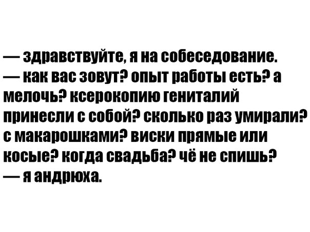 Деградировать подано!