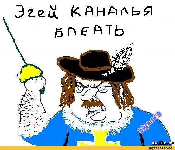 Решил поучить Быкаря... Итог = больница