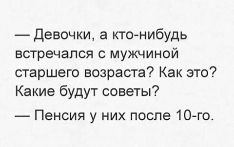 Подборка интересных и веселых картинок