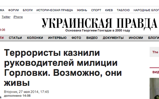 Обложки "журналов" и заголовки "новостей"
