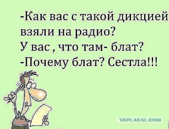 Алиби, или как Люся в баню ходила